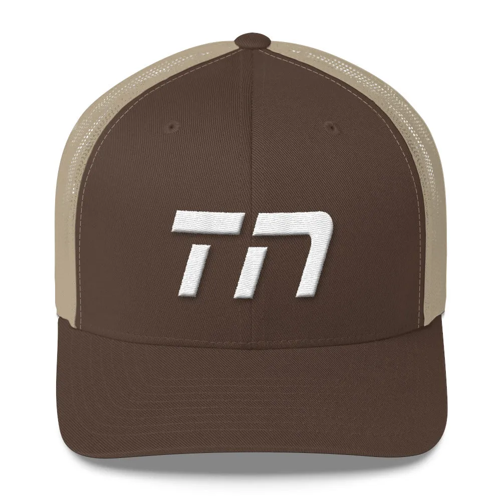 Tennessee - Mesh Back Trucker Cap - White Embroidery - TN - Many Hat Color Options Available